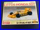 Vintage-Kyosho-F1-Racer-1-18-Lotus-Honda-99T-RC-Formula-One-1-01-yug